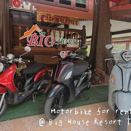 Big House Resort Trat Dış mekan fotoğraf