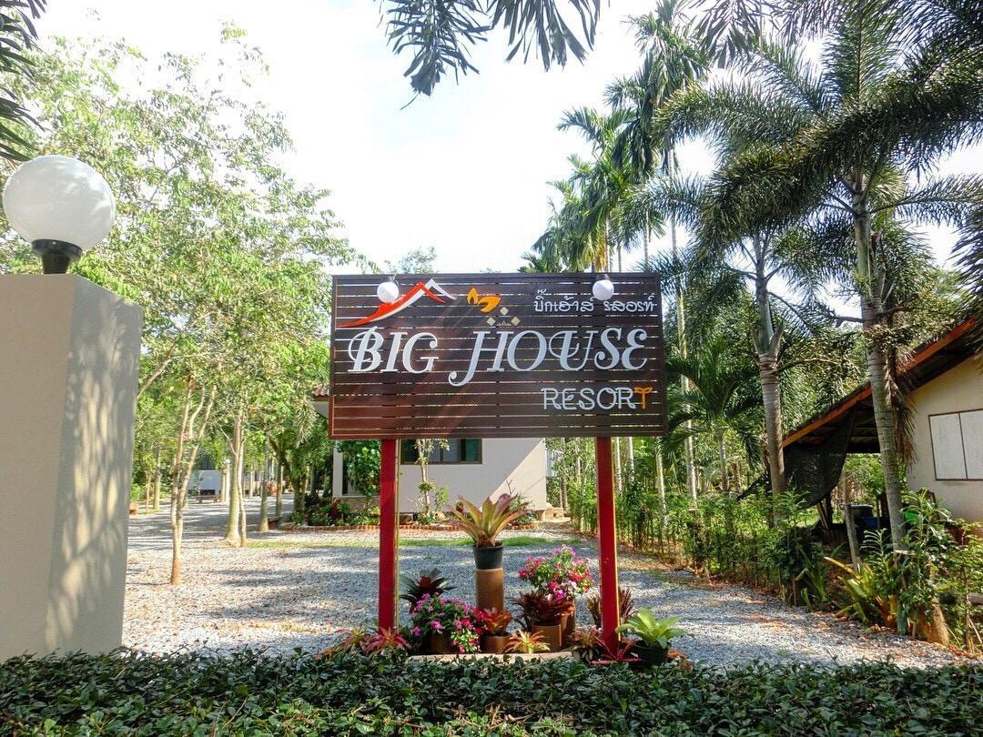 Big House Resort Trat Dış mekan fotoğraf